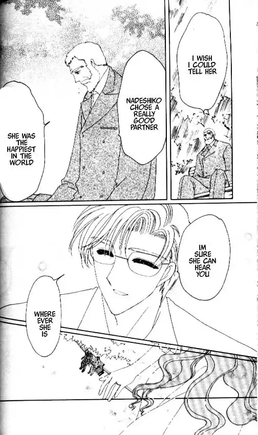 Cardcaptor Sakura Chapter 1 32